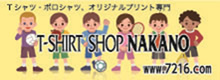 T-SHIRT SHOP NAKANO