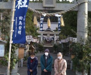 たかのしのお正月🎍