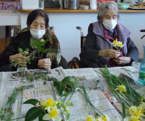 生け花🌺２番館