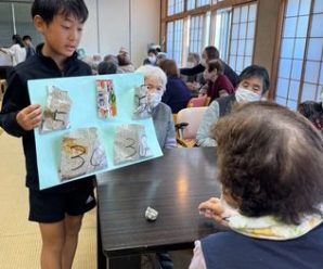 交流会🏫たかのしの杜